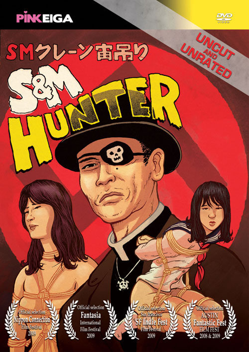 S&M Hunter (1986)