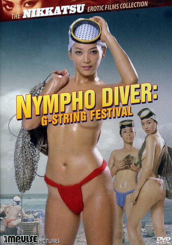 Nympho Diver G-String Festival (1981)