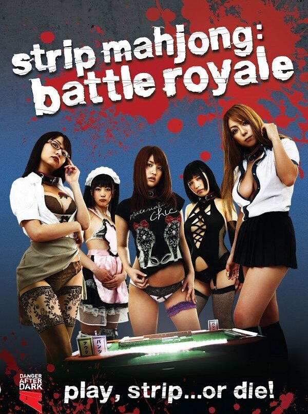 Strip Mahjong Battle Royale (2012)