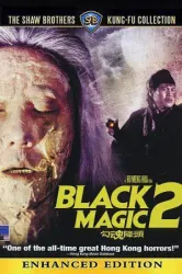 Black Magic 2 (1976)