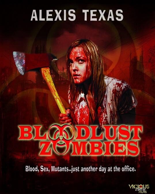 Bloodlust Zombies (2011)