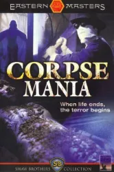 Corpse Mania (1981)