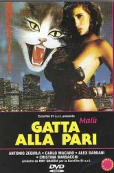 Gatta alla pari (1994)