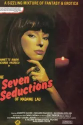 The Seven Seductions (1981)