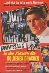 Agent Joe Walker: Operation Far East (1966)