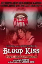 Blood Kiss (1999)