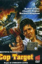 Cop Target (1990)