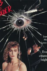 Eyes of the Beholder (1992)