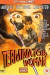 Terminator Woman (1993)