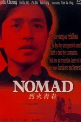 Nomad (1982)