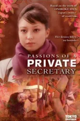 Passions of a Private Secretary (2008)