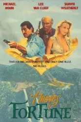 Thieves of Fortune (1990)