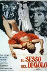 Trittico (1971)