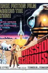 Mission Stardust (1967)