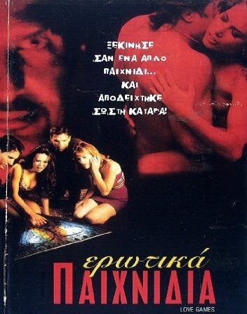 Ultimate Love Games (1998)