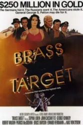 Brass Target (1978)