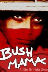 Bush Mama (1979)