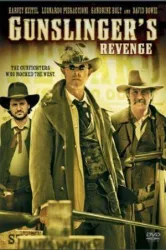 Gunslinger’s Revenge (1998)