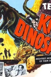 King Dinosaur (1955)