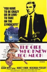 The Girl Who Knew Too Much (1969)