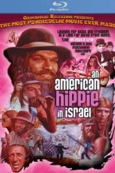 An American Hippie in Israel (1972)