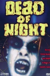 Dead of Night (1977)