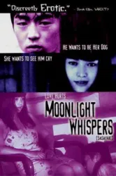 Moonlight Whispers (1999)