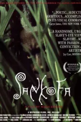 Sankofa (1993)