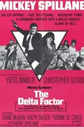 The Delta Factor (1970)