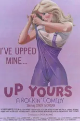 Up Yours (1979)