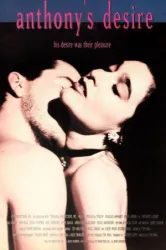 Anthonys Desire (1993)