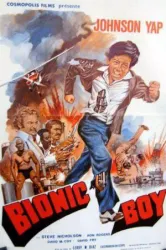 Bionic Boy (1977)