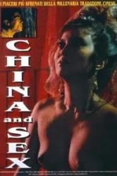 China and Sex (1994)