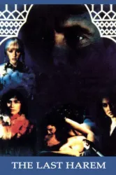 Last Harem (1981)