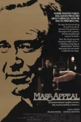 Mass Appeal (1984)