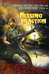 Missing in Action (1984)