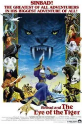 Sinbad and the Eye of the Tiger (1977)