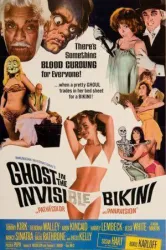 The Ghost in the Invisible Bikini (1966)