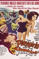 The Playgirls and the Vampire (1960)