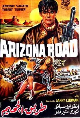 Arizona Road (1991)