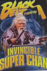 Invincible Super Chan (1971)