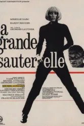 The Big Grasshopper (1967)