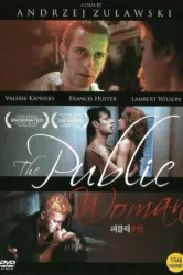 The Public Woman (1984)