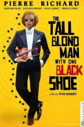 The Tall Blond Man with One Black Shoe (1972)