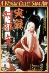 A Woman Called Abe Sada (1975)