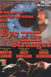 Eye of the Stranger (1993)