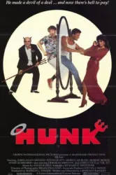 Hunk (1987)