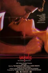 Impulse (1984)