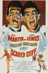 Scared Stiff (1953)