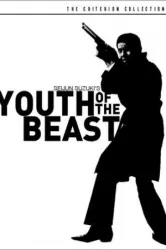 Youth of the Beast (1963)